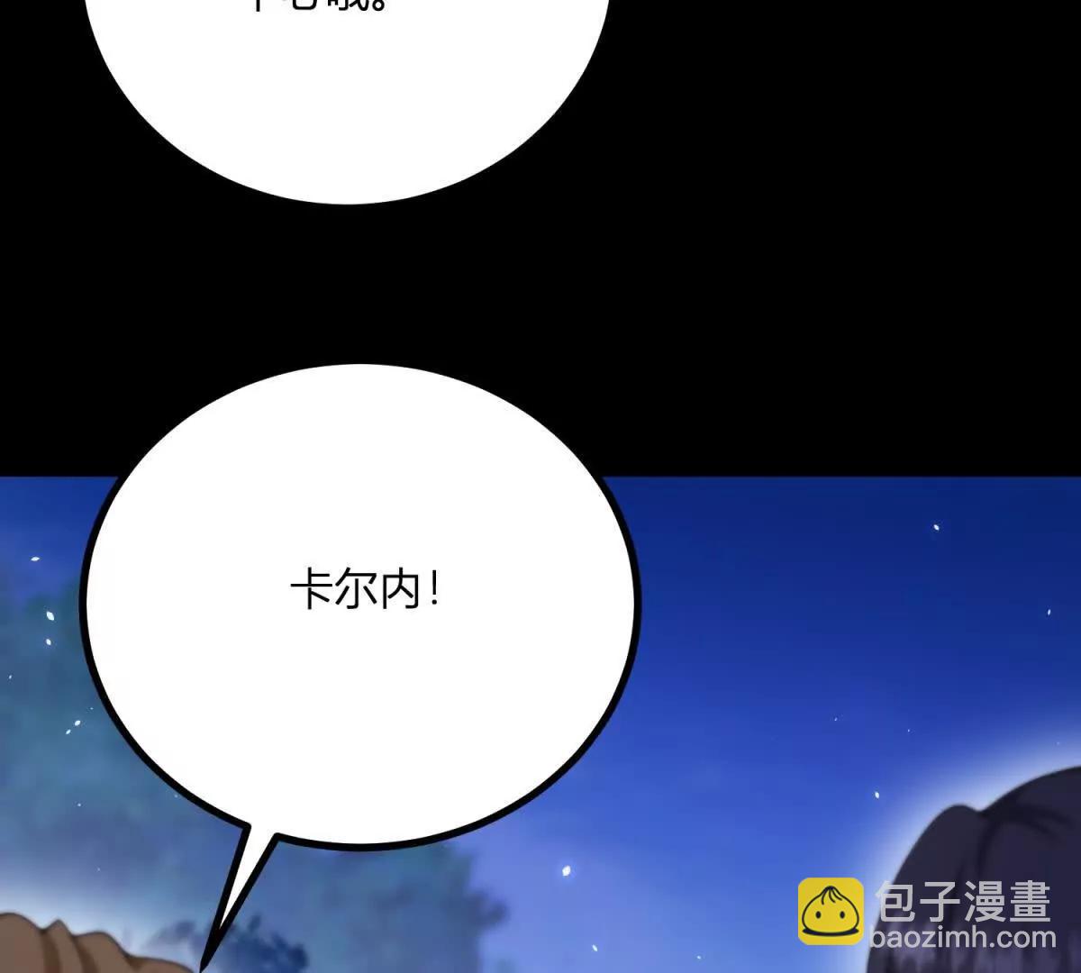 第167话 原来我们是兄妹(1/2)-第166话