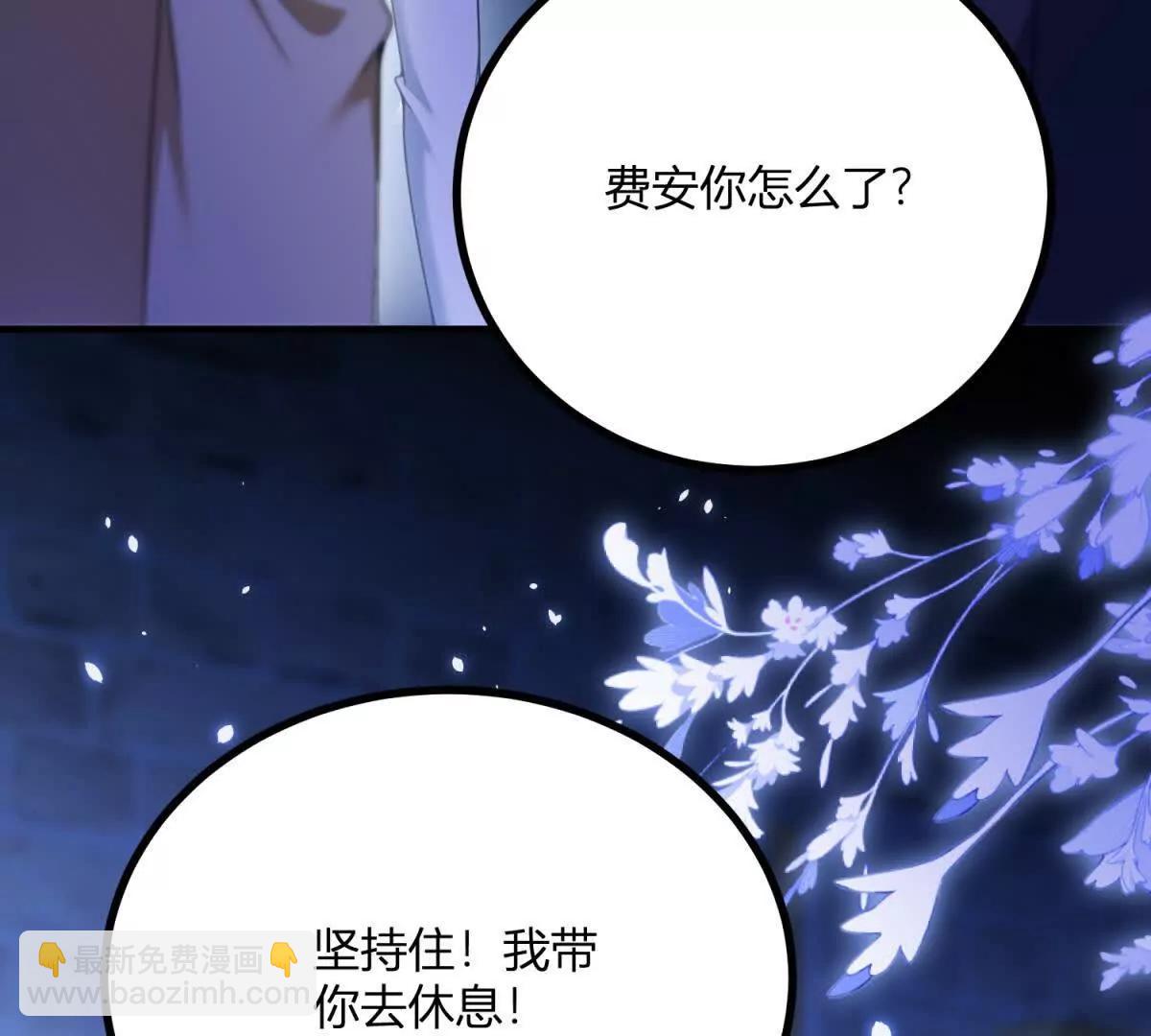 第167话 原来我们是兄妹(1/2)-第166话