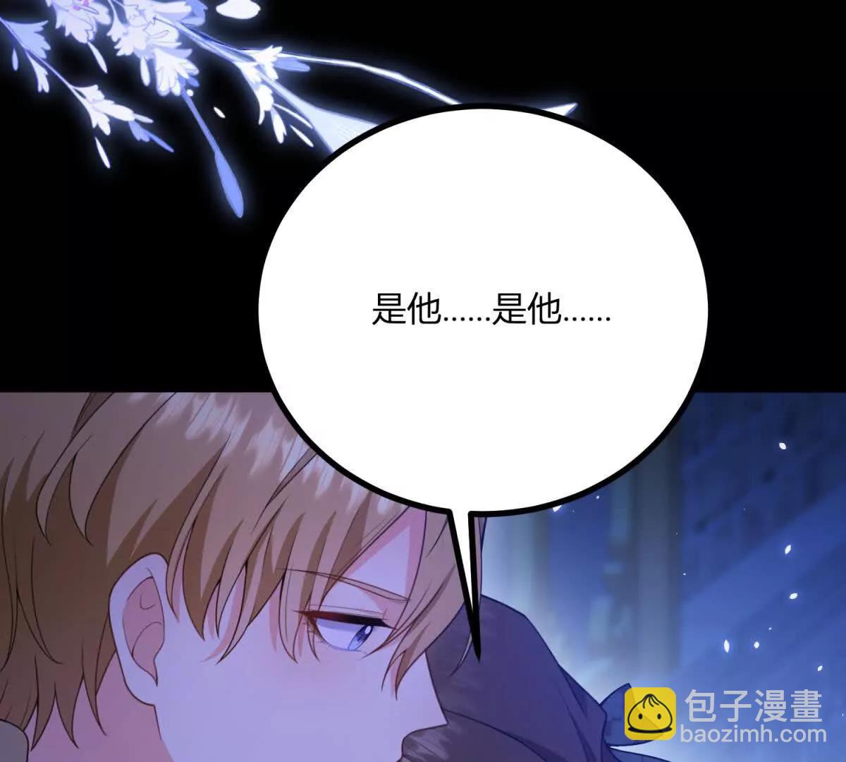 第167话 原来我们是兄妹(1/2)-第166话