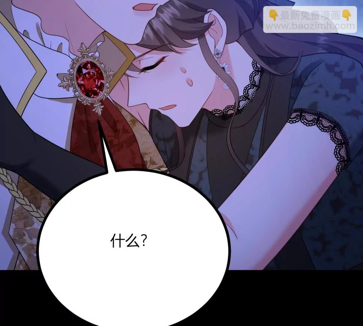 第167话 原来我们是兄妹(1/2)-第166话