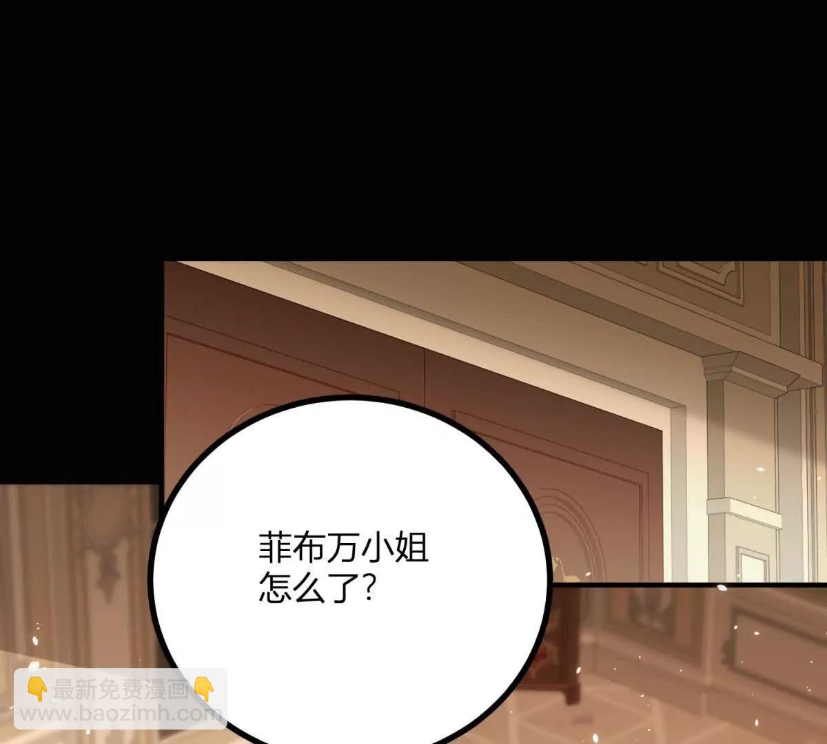第167话 原来我们是兄妹(1/2)-第166话