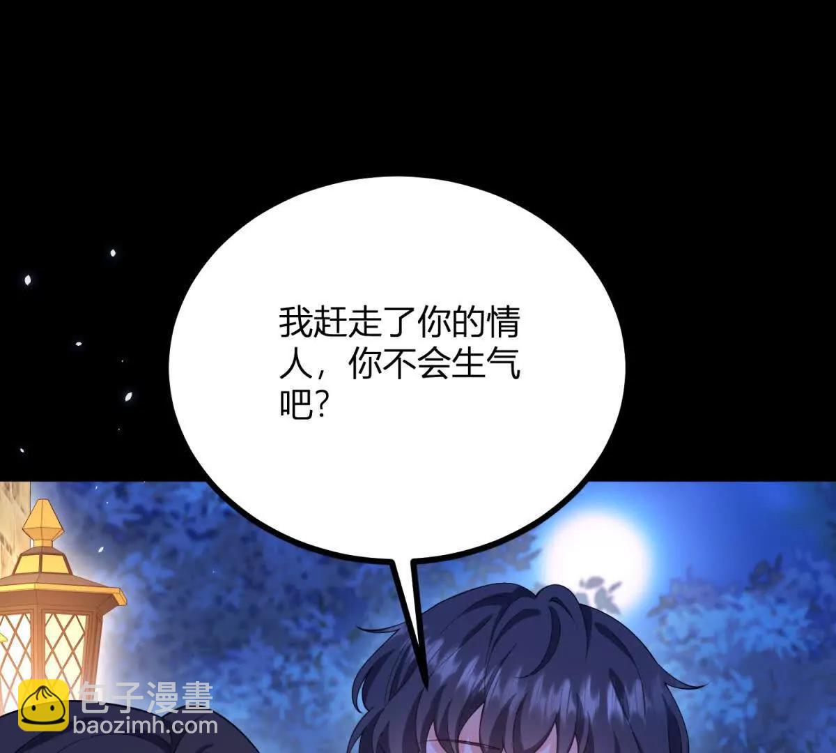 第167话 原来我们是兄妹(1/2)-第166话