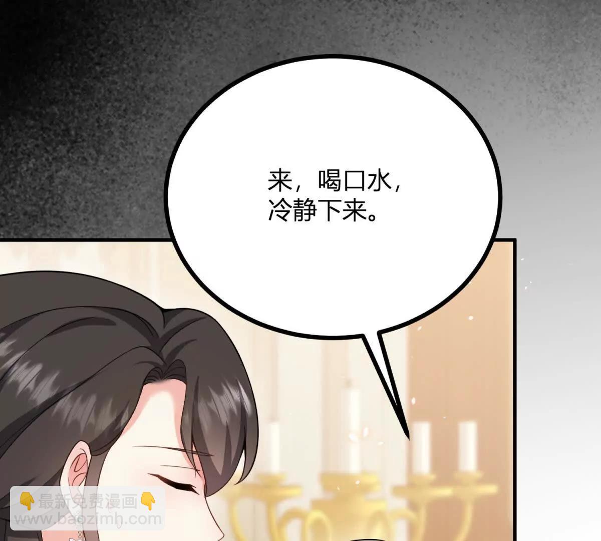 第167话 原来我们是兄妹(1/2)-第166话