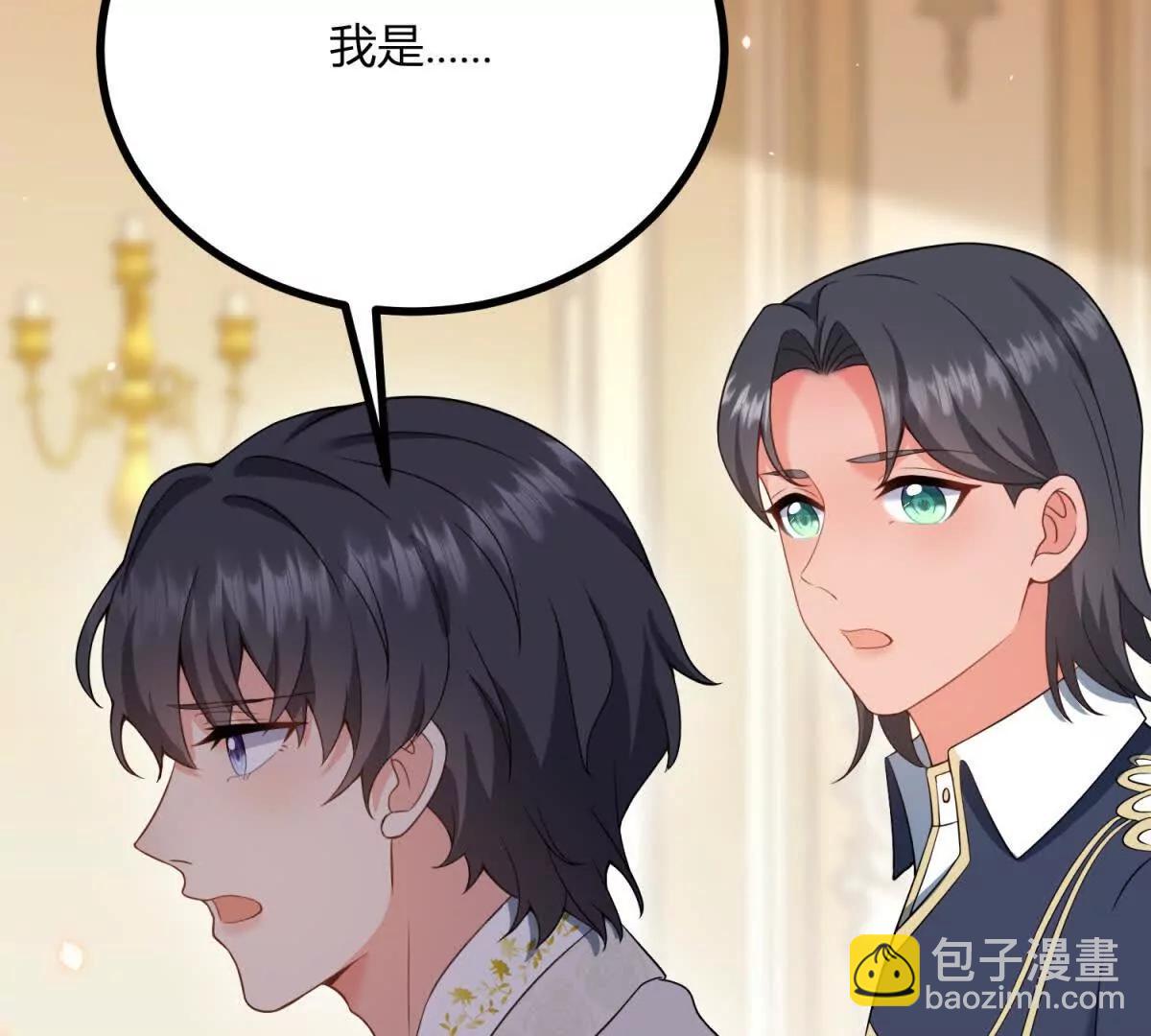 第167话 原来我们是兄妹(1/2)-第166话