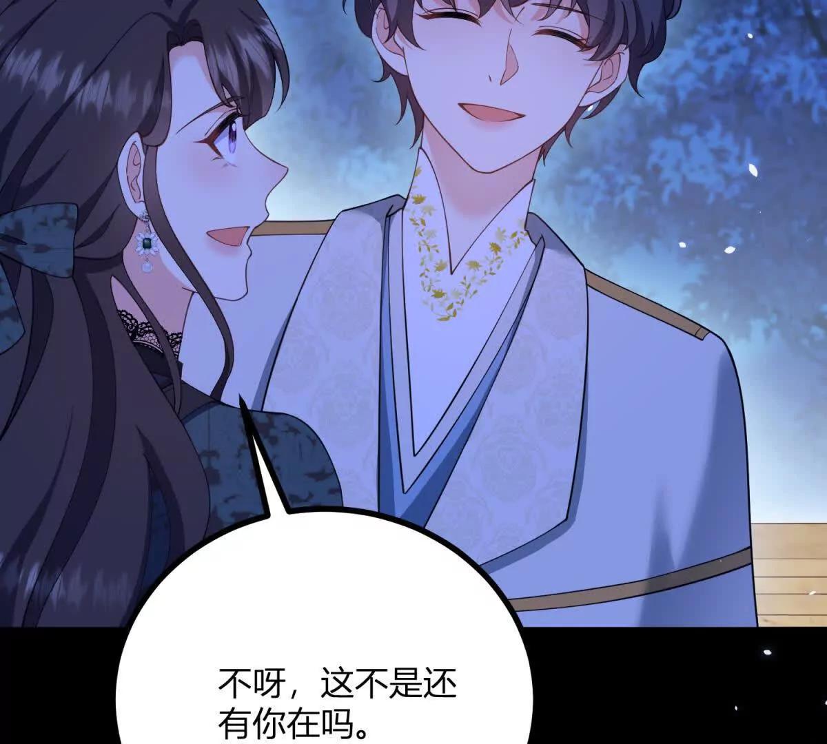 第167话 原来我们是兄妹(1/2)-第166话