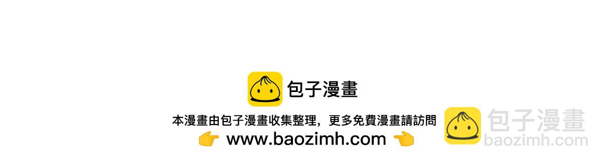 第167话 原来我们是兄妹(1/2)-第166话