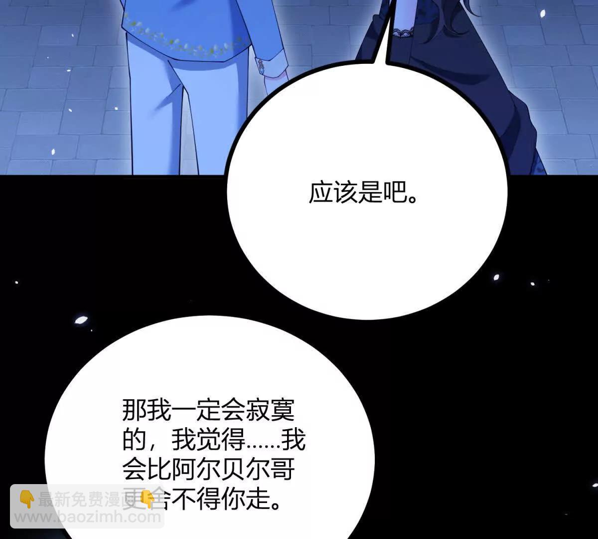 第167话 原来我们是兄妹(1/2)-第166话
