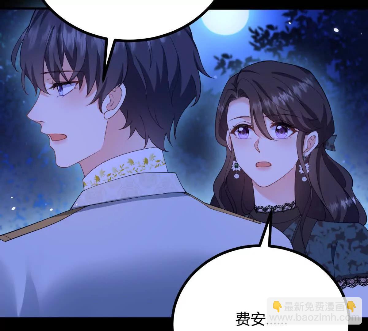 第167话 原来我们是兄妹(1/2)-第166话