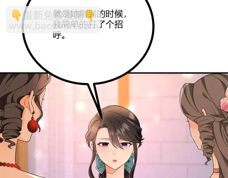 第17话 夜路独行(1/3)-第18话