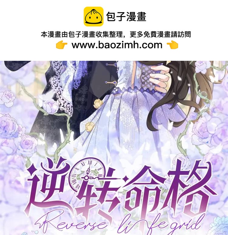 第17话 夜路独行(1/3)-第18话