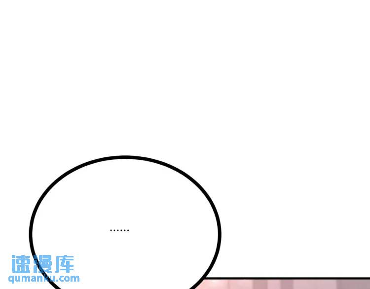 第17话 夜路独行(1/3)-第18话