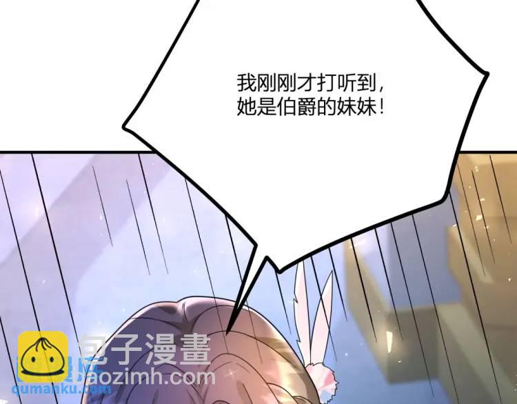 第17话 夜路独行(1/3)-第18话