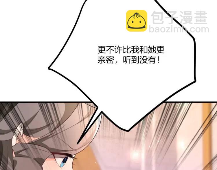 第17话 夜路独行(1/3)-第18话