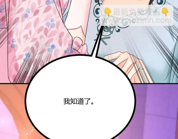 第17话 夜路独行(1/3)-第18话