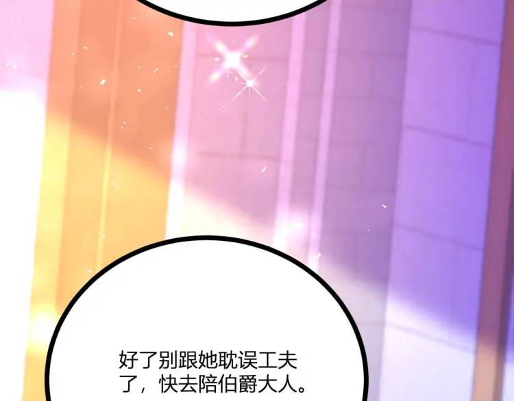 第17话 夜路独行(1/3)-第18话