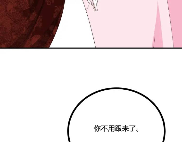 第17话 夜路独行(1/3)-第18话