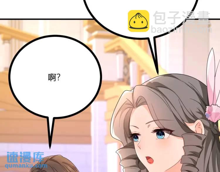 第17话 夜路独行(1/3)-第18话