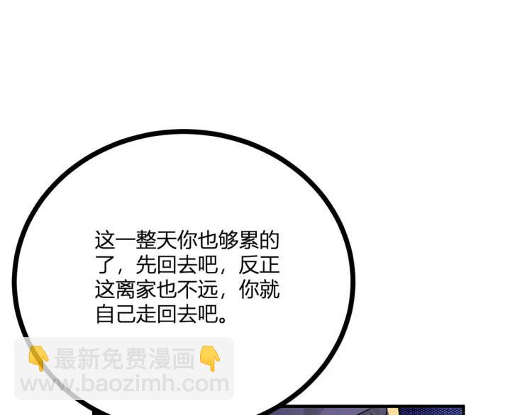 第17话 夜路独行(1/3)-第18话