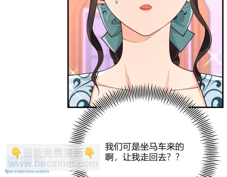 第17话 夜路独行(1/3)-第18话