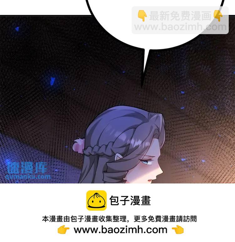 第17话 夜路独行(1/3)-第18话