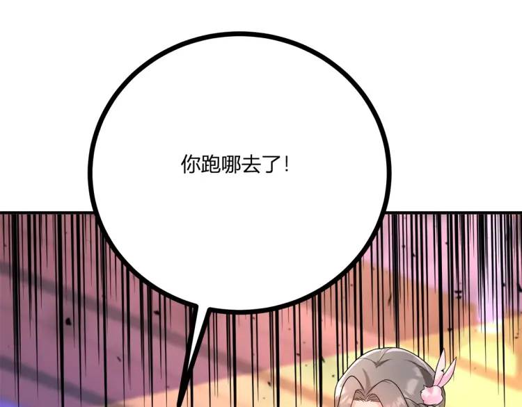 第17话 夜路独行(1/3)-第18话