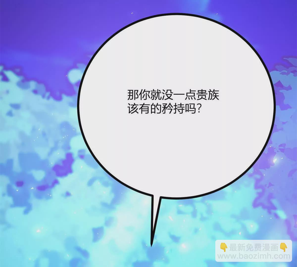 第19话 来算一笔帐(1/2)-第20话