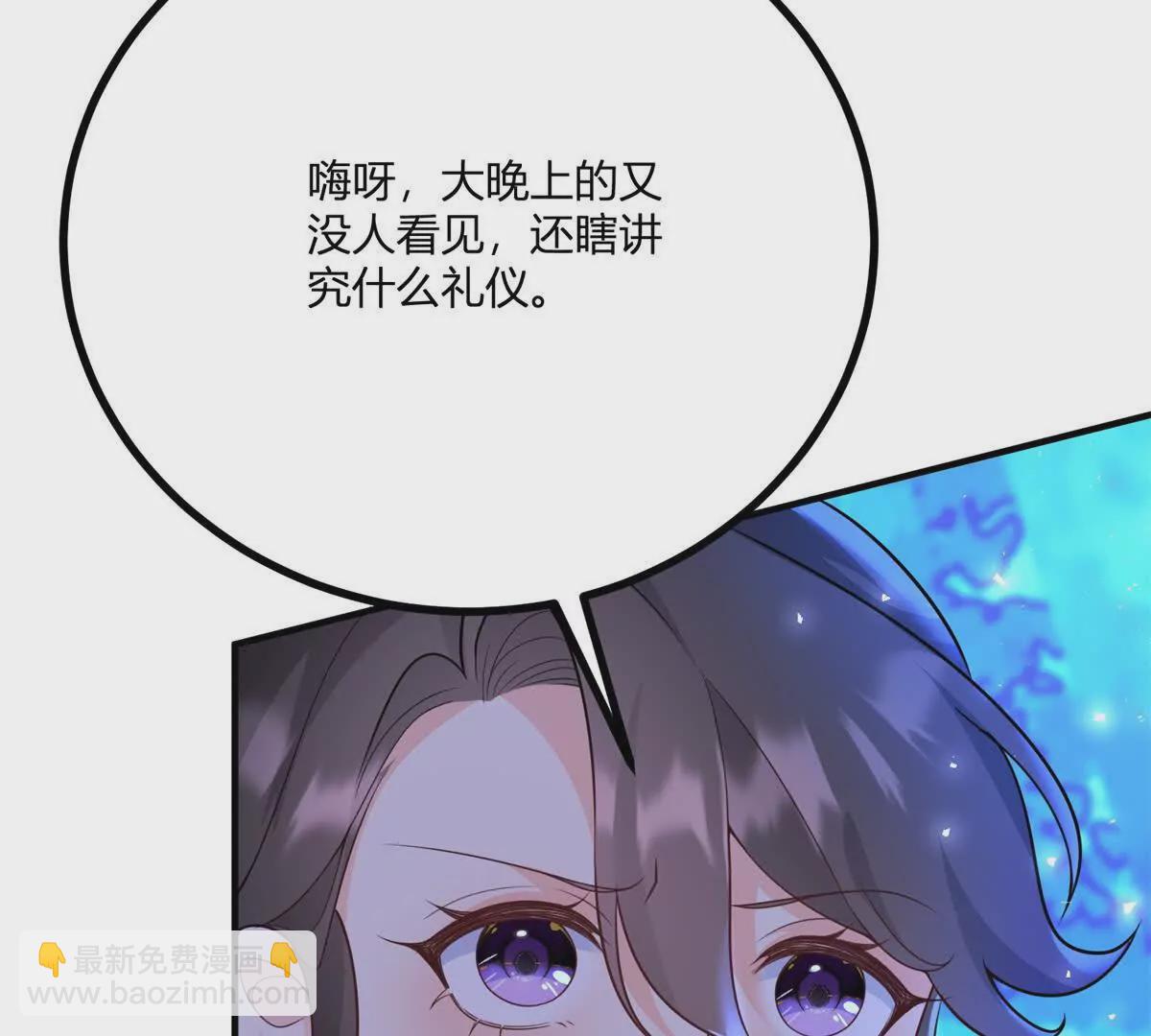 第19话 来算一笔帐(1/2)-第20话