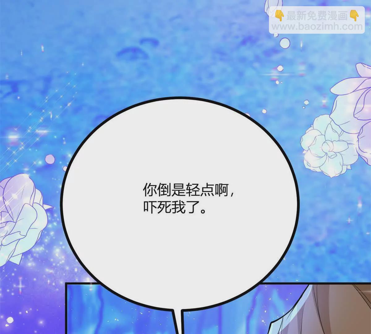 第19话 来算一笔帐(1/2)-第20话