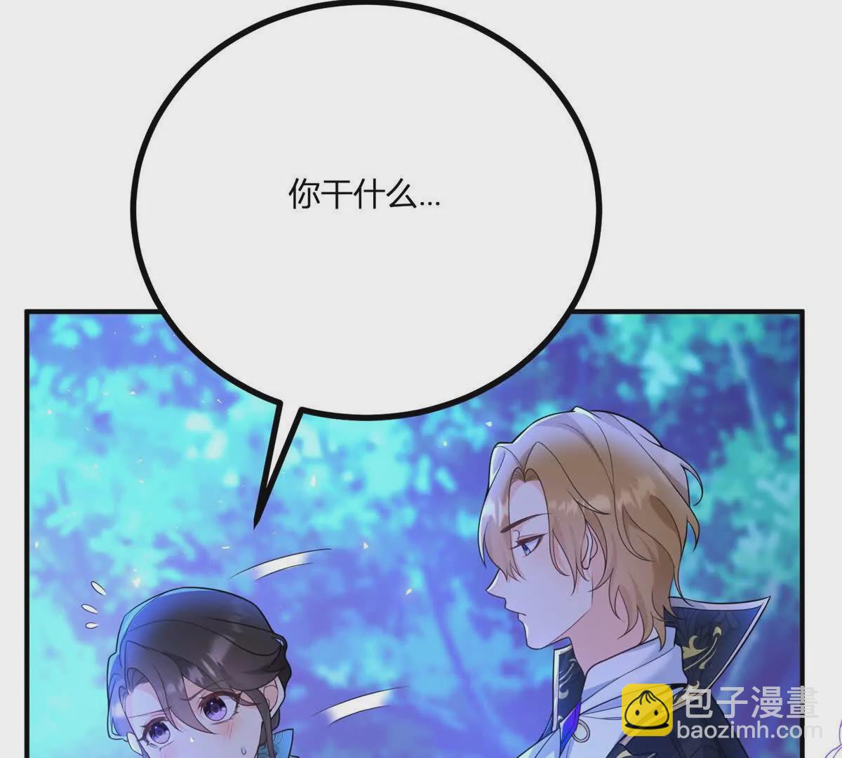 第19话 来算一笔帐(1/2)-第20话