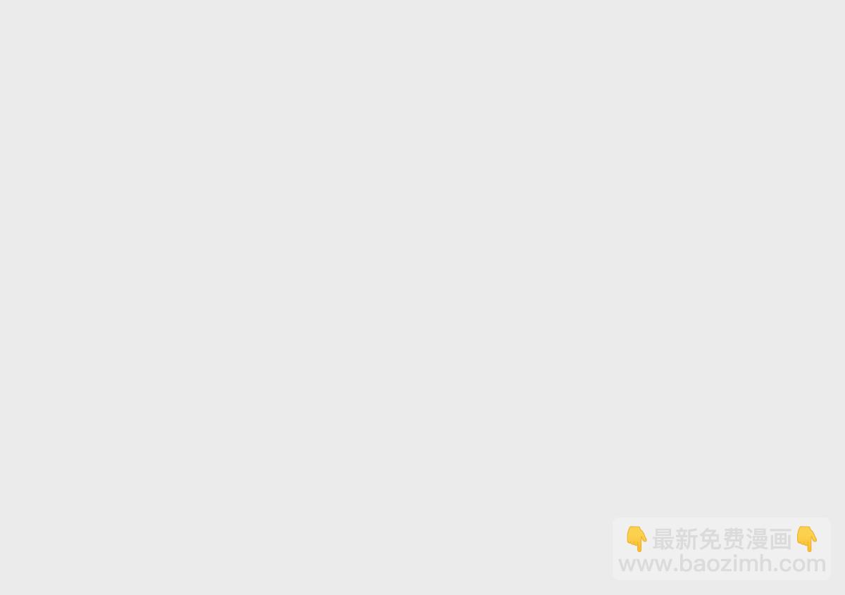 第19话 来算一笔帐(1/2)-第20话