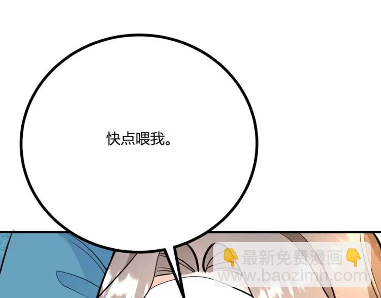 第21话 收买一个人(1/3)-第22话