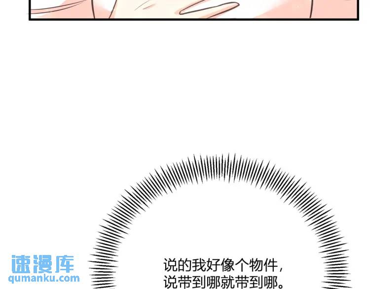 第21话 收买一个人(1/3)-第22话