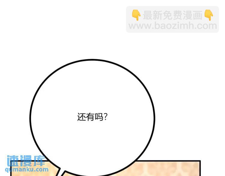 第21话 收买一个人(1/3)-第22话