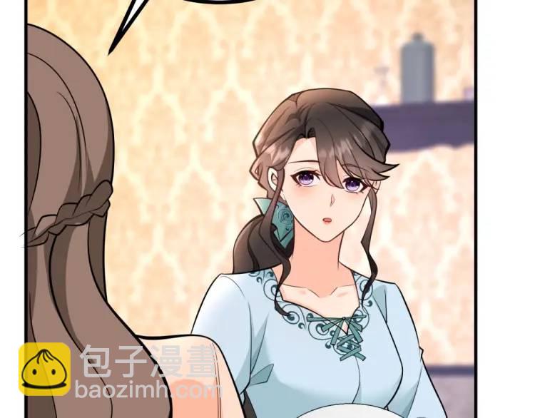 第21话 收买一个人(1/3)-第22话