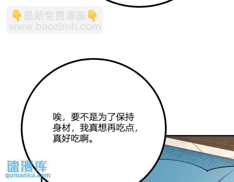 第21话 收买一个人(1/3)-第22话