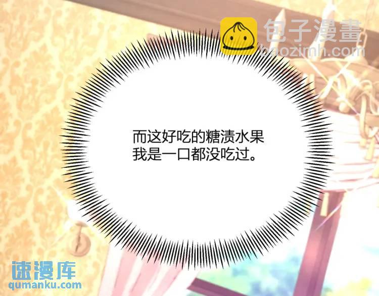 第21话 收买一个人(1/3)-第22话