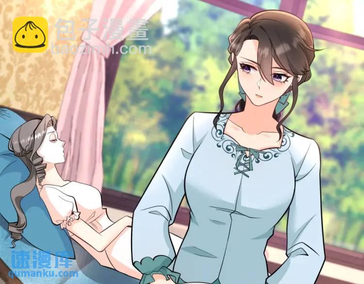 第21话 收买一个人(1/3)-第22话