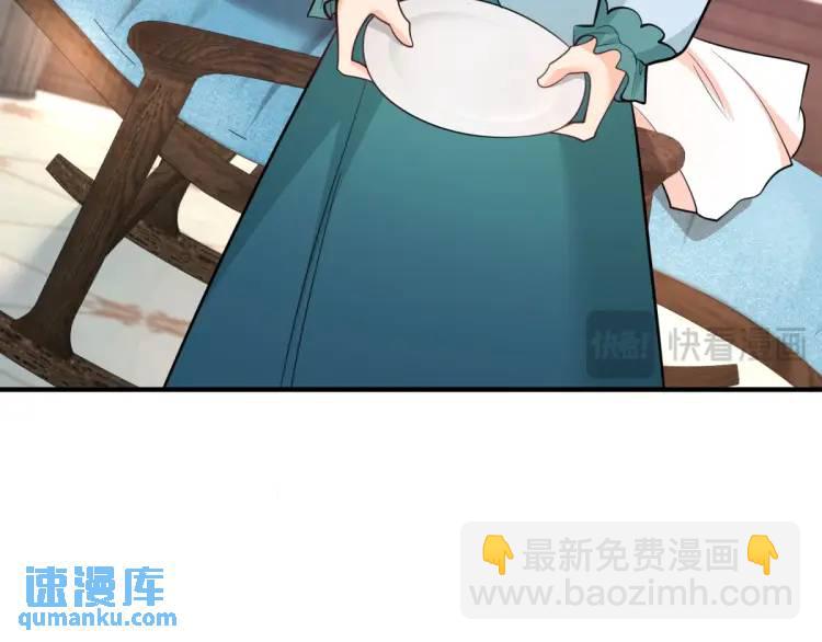 第21话 收买一个人(1/3)-第22话