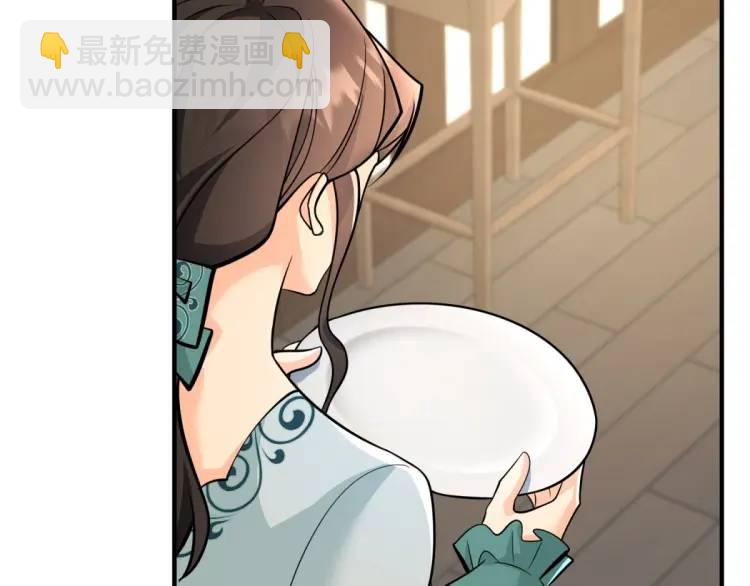 第21话 收买一个人(1/3)-第22话