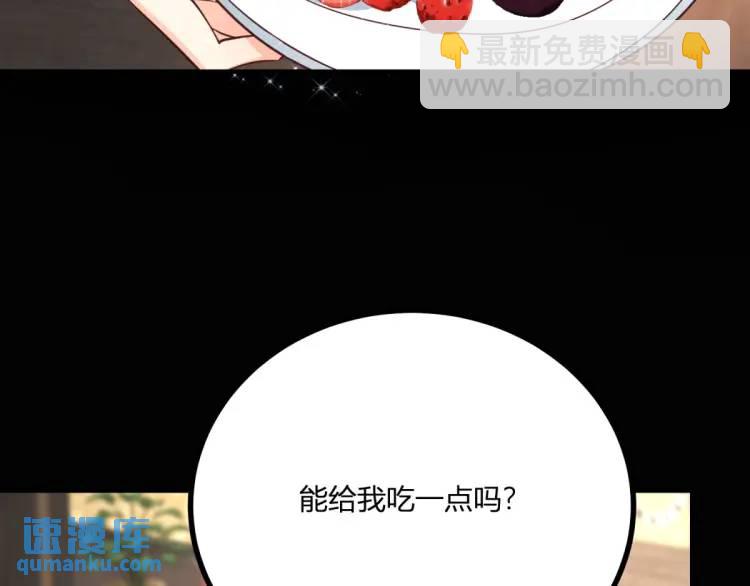 第21话 收买一个人(1/3)-第22话