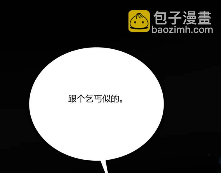 第21话 收买一个人(1/3)-第22话