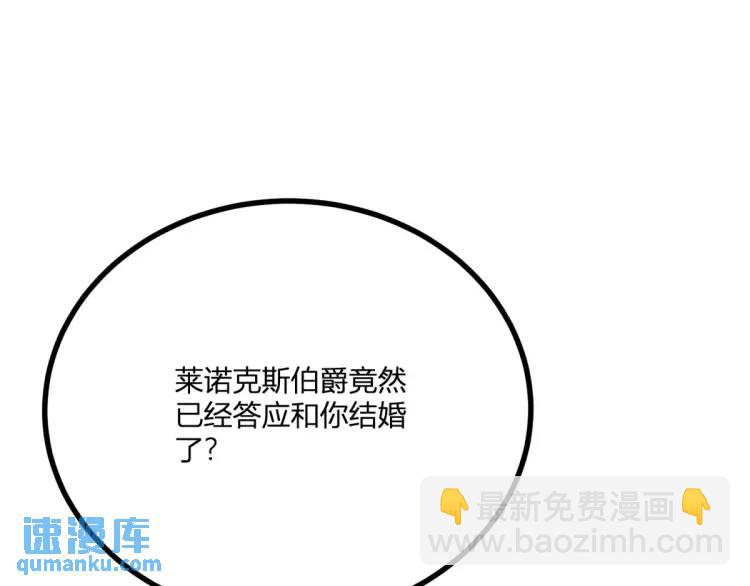 第21话 收买一个人(1/3)-第22话