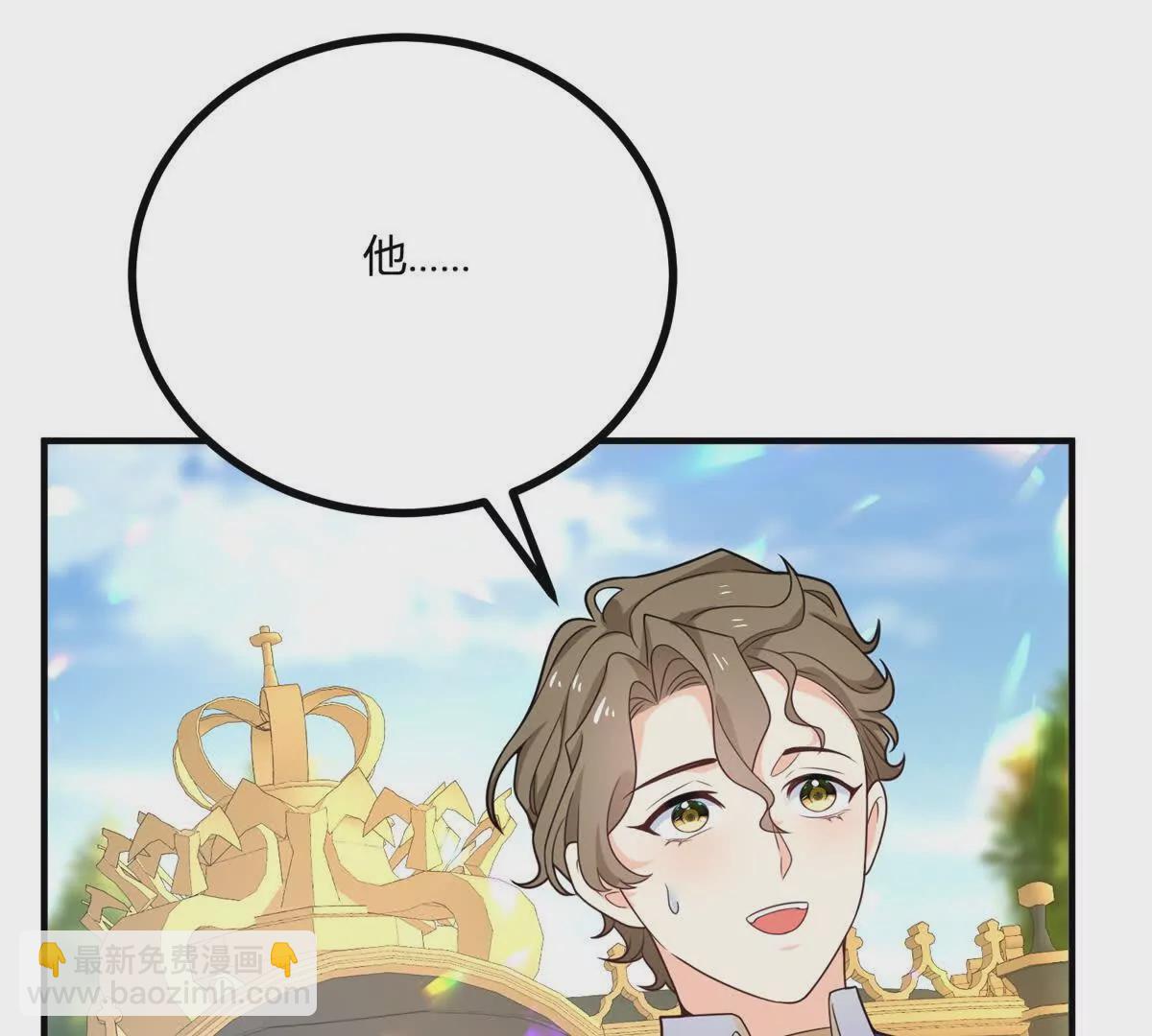 第23话 不请自来的朋友(1/2)-第24话