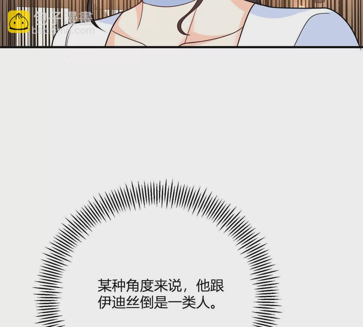 第23话 不请自来的朋友(1/2)-第24话