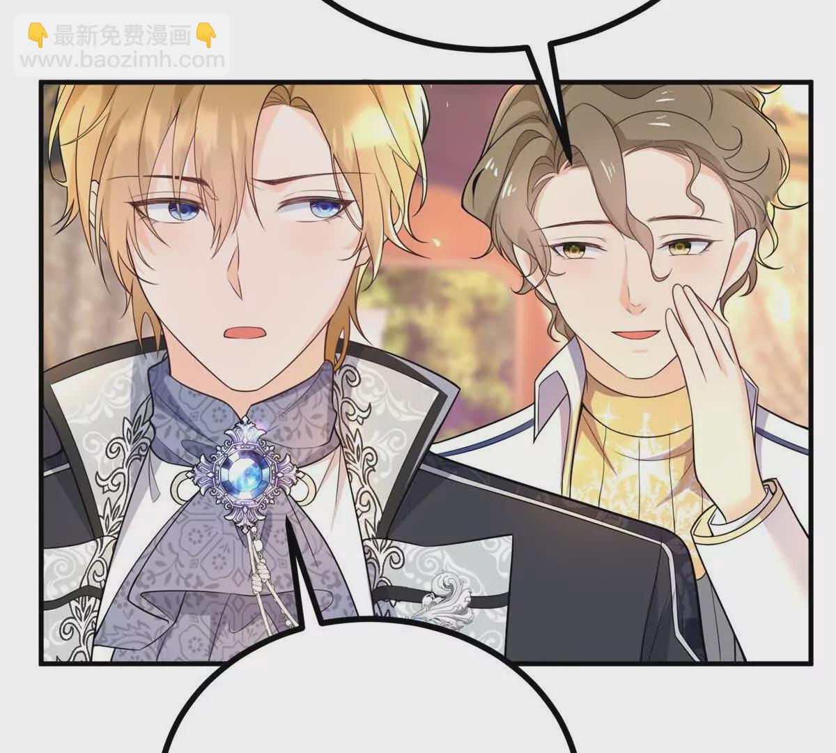 第23话 不请自来的朋友(1/2)-第24话