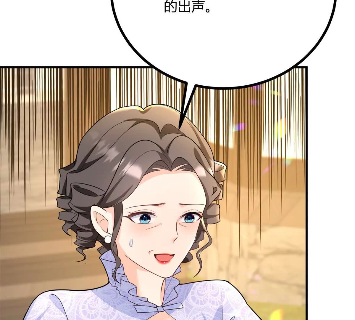 第23话 不请自来的朋友(1/2)-第24话