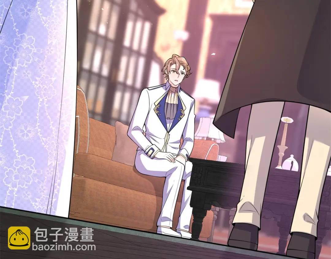 第25话 尴尬茶话会(1/3)-第26话