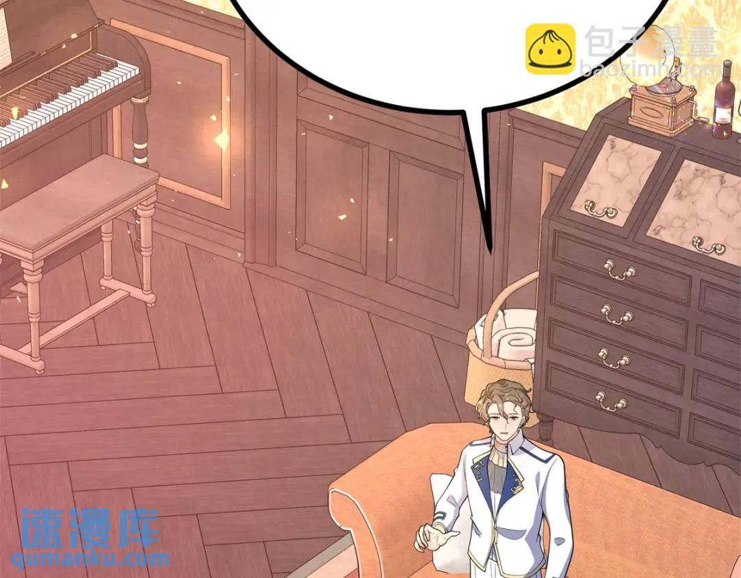 第25话 尴尬茶话会(1/3)-第26话