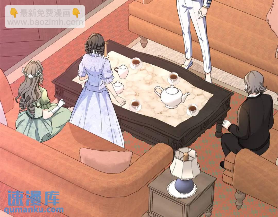 第25话 尴尬茶话会(1/3)-第26话