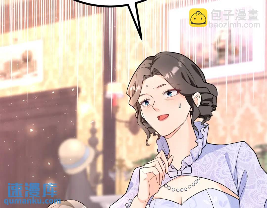 第25话 尴尬茶话会(1/3)-第26话